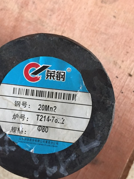 石河子乡20Mn2合金结构钢