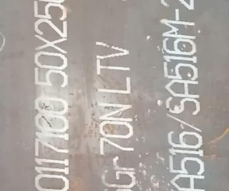 石河子乡Q345R容器板