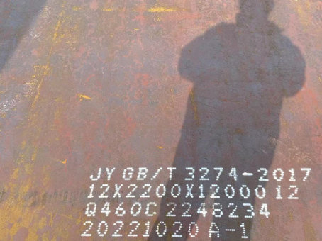 石河子乡Q460高强钢板