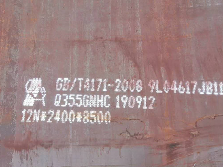 石河子乡Q345NS耐酸钢板